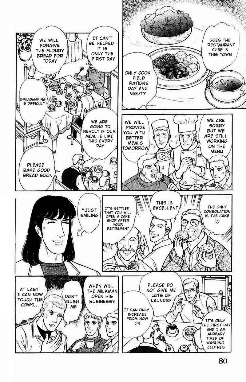 Eroica Yori Ai wo Komete Chapter Side Story 13: Psychological Experiment... - Page 32
