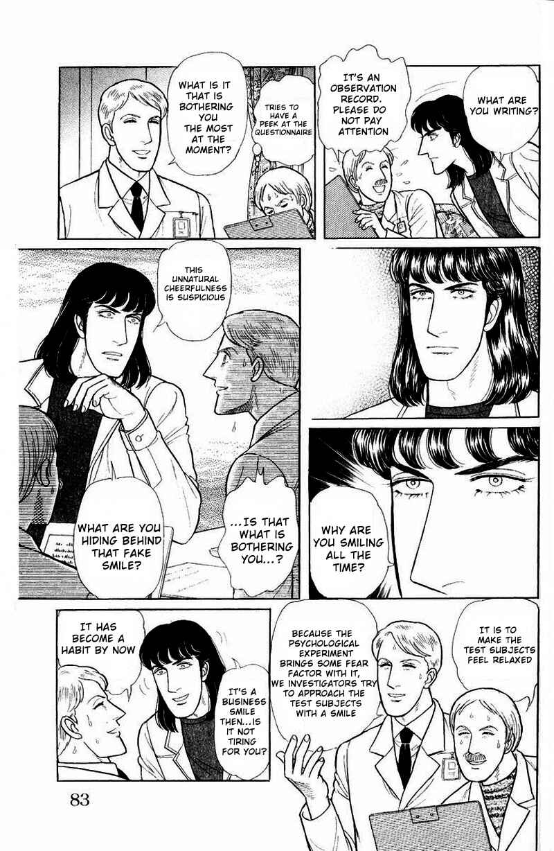 Eroica Yori Ai wo Komete Chapter Side Story 13: Psychological Experiment... - Page 35