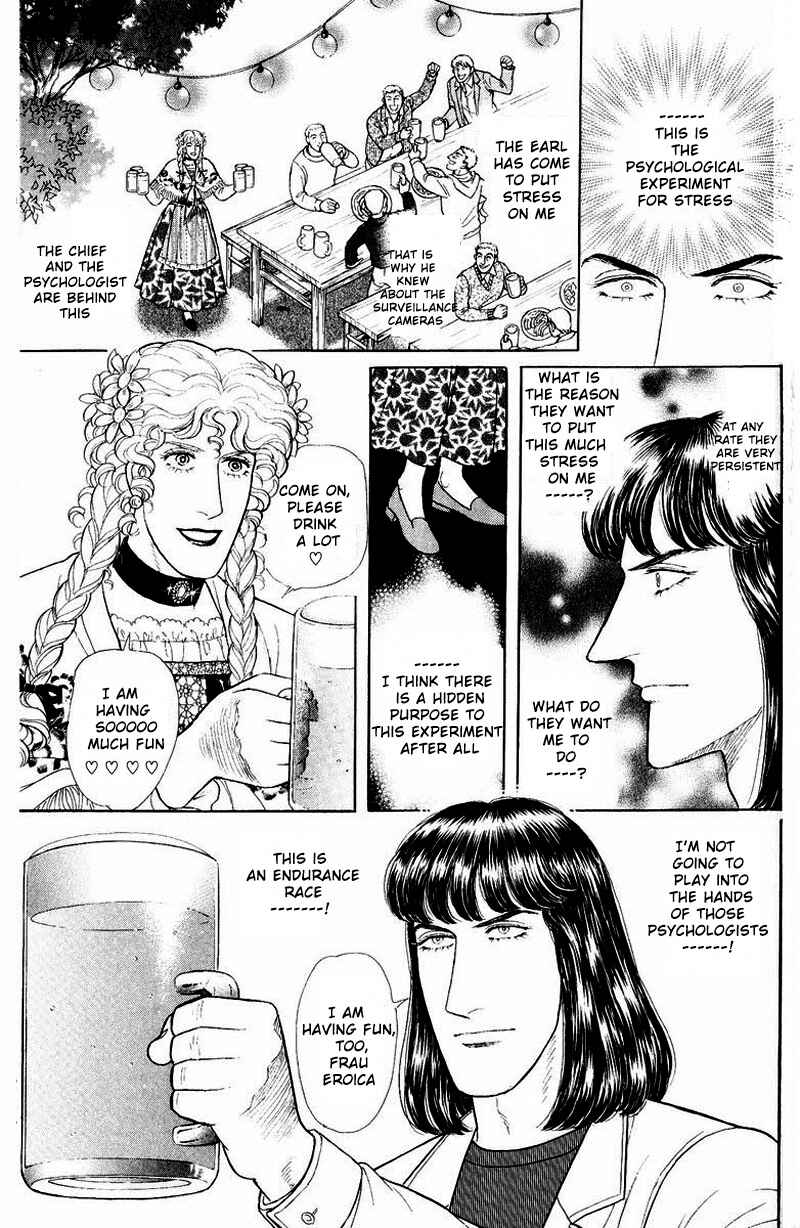 Eroica Yori Ai wo Komete Chapter Side Story 13: Psychological Experiment... - Page 47
