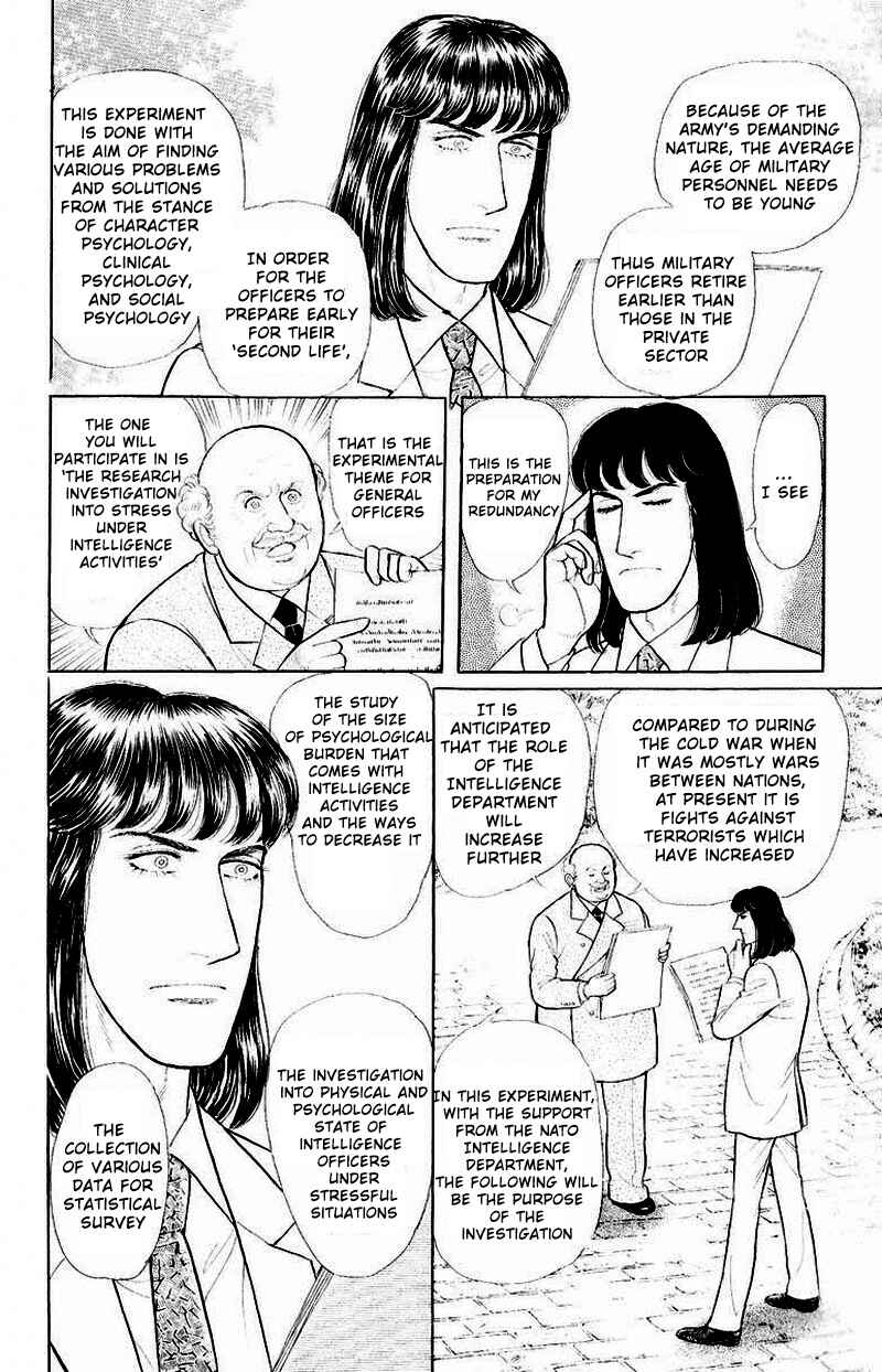 Eroica Yori Ai wo Komete Chapter Side Story 13: Psychological Experiment... - Page 6