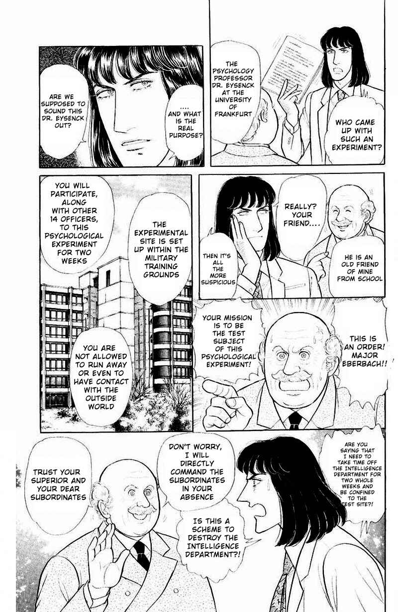 Eroica Yori Ai wo Komete Chapter Side Story 13: Psychological Experiment... - Page 7
