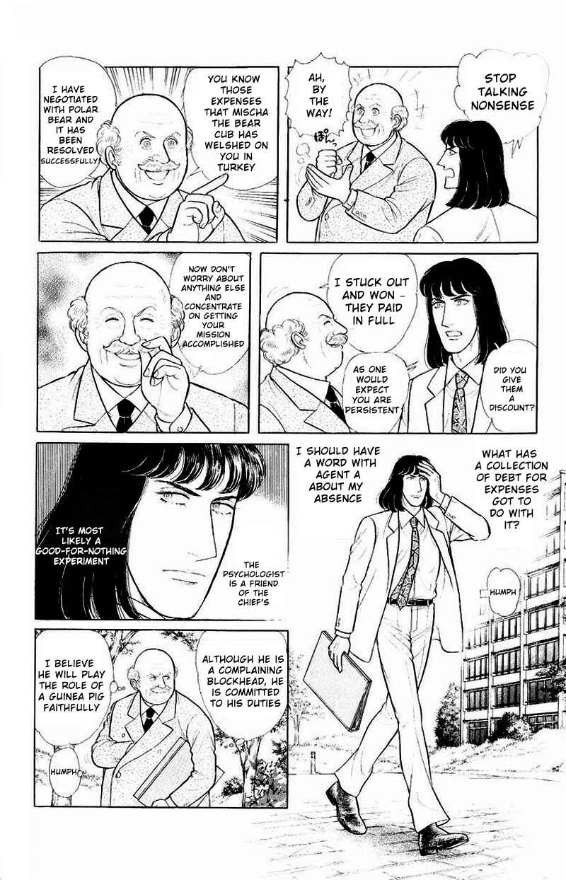 Eroica Yori Ai wo Komete Chapter Side Story 13: Psychological Experiment... - Page 8