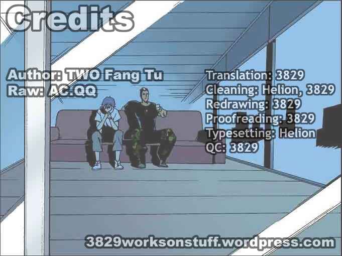 Zang Hun Men Chapter 23 - Page 13