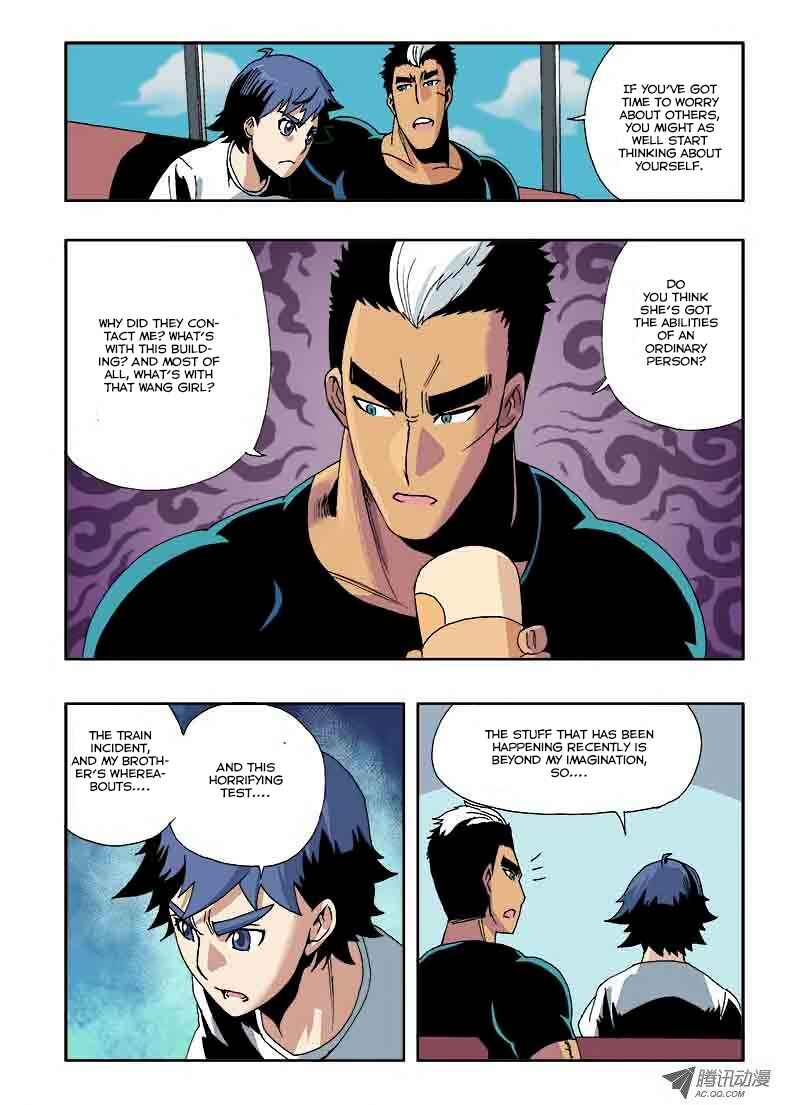 Zang Hun Men Chapter 23 - Page 4