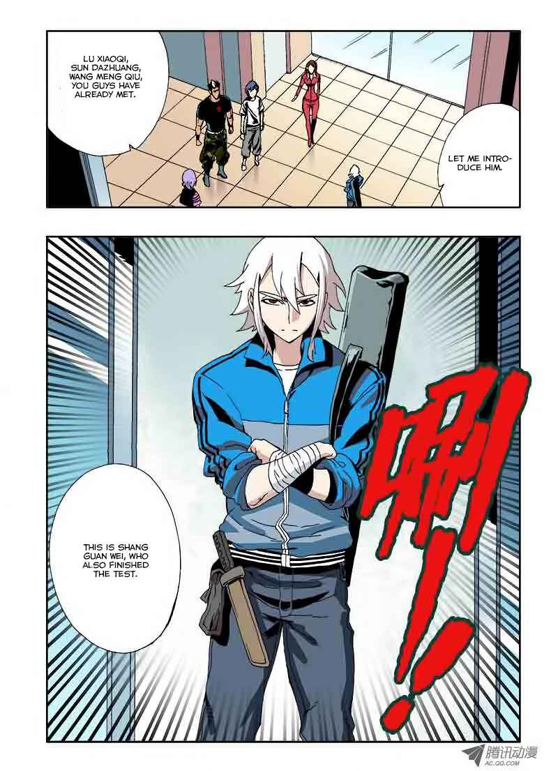 Zang Hun Men Chapter 23 - Page 6