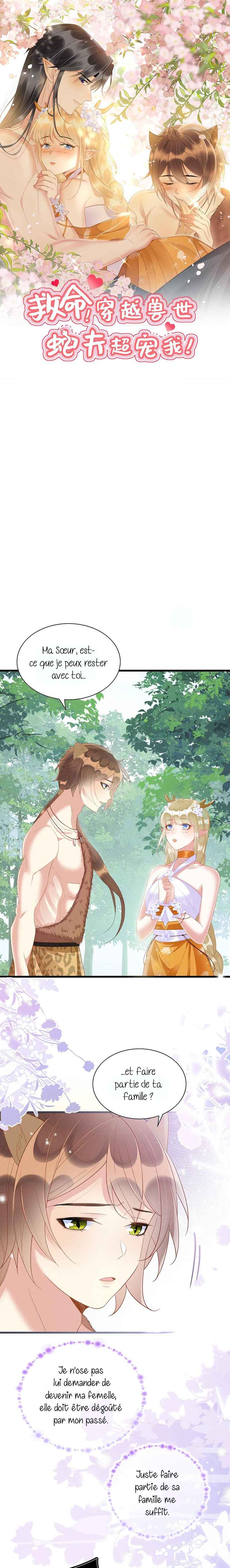 Help! I Had Transmigrated and My Snake Husband Pampered Me Too Much Chapter 15 - Page 2