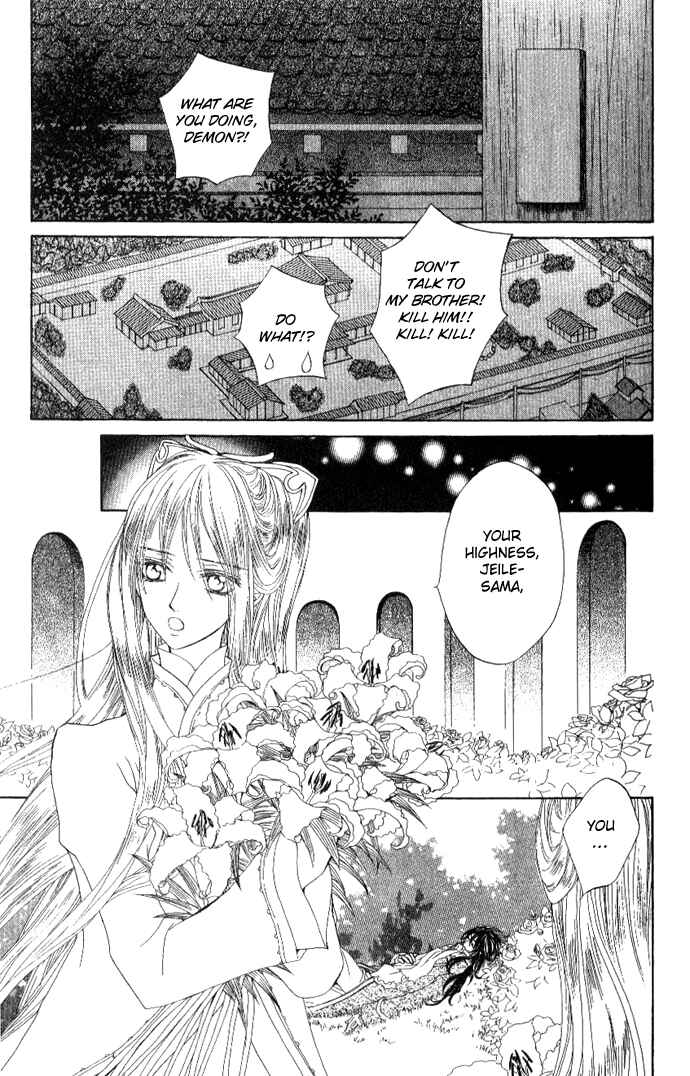 MeruPuri: Märchen ☆ Prince Chapter 21 - Page 20