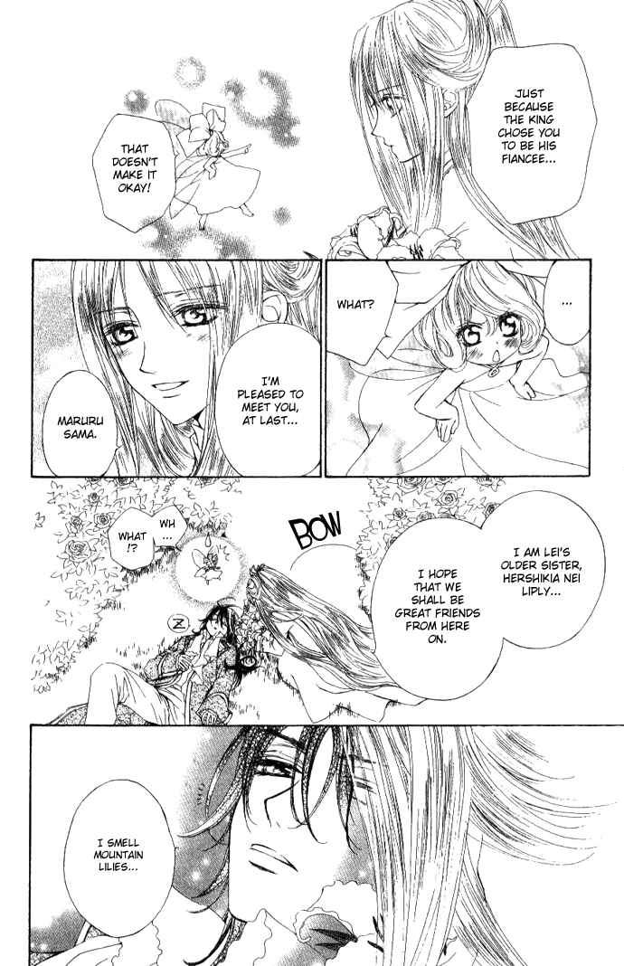 MeruPuri: Märchen ☆ Prince Chapter 21 - Page 27