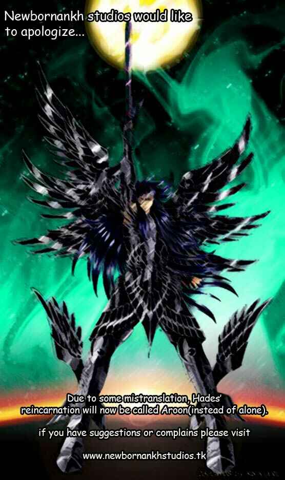 Saint Seiya: The Lost Canvas Chapter 5 - Page 1