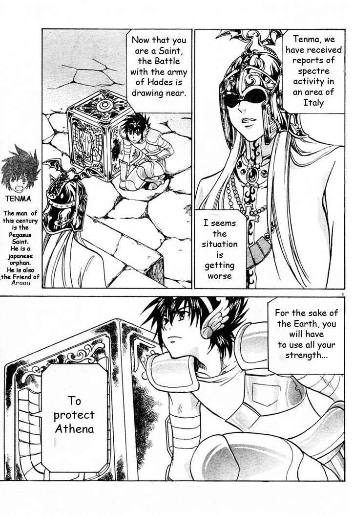 Saint Seiya: The Lost Canvas Chapter 5 - Page 5