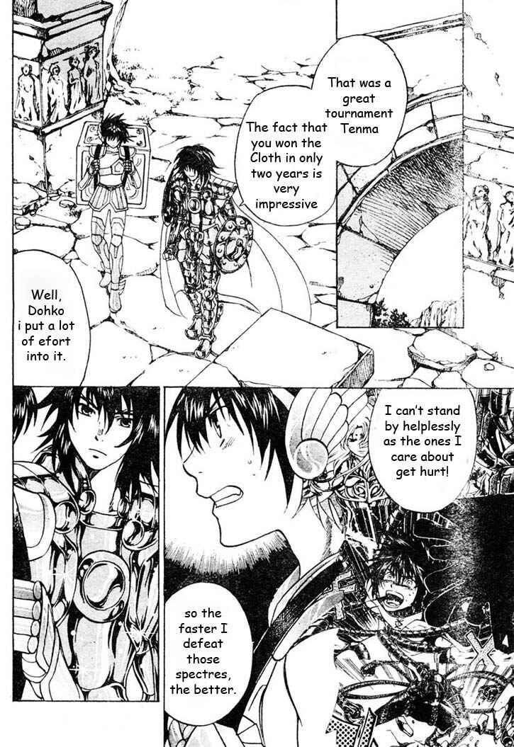 Saint Seiya: The Lost Canvas Chapter 5 - Page 6