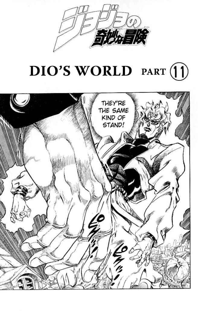 JoJo no Kimyou na Bouken: Part 3 - Stardust Crusaders Chapter 144 - Page 5