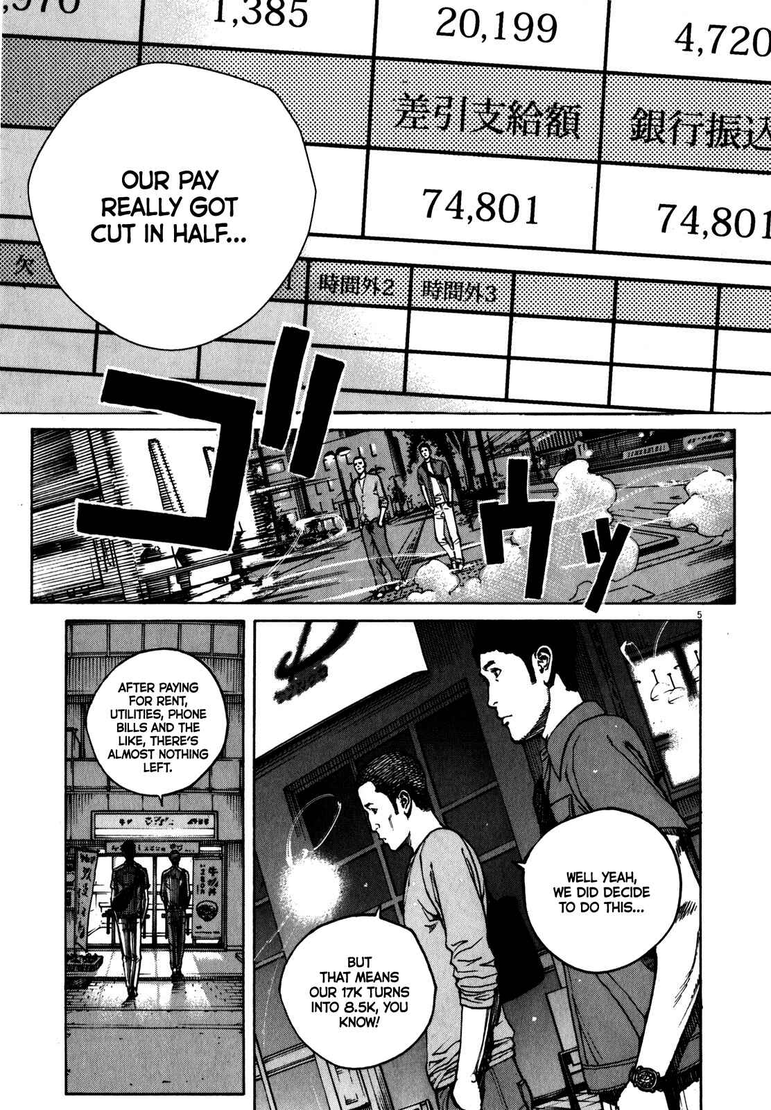 Bambino! Secondo Chapter 61 - Page 6
