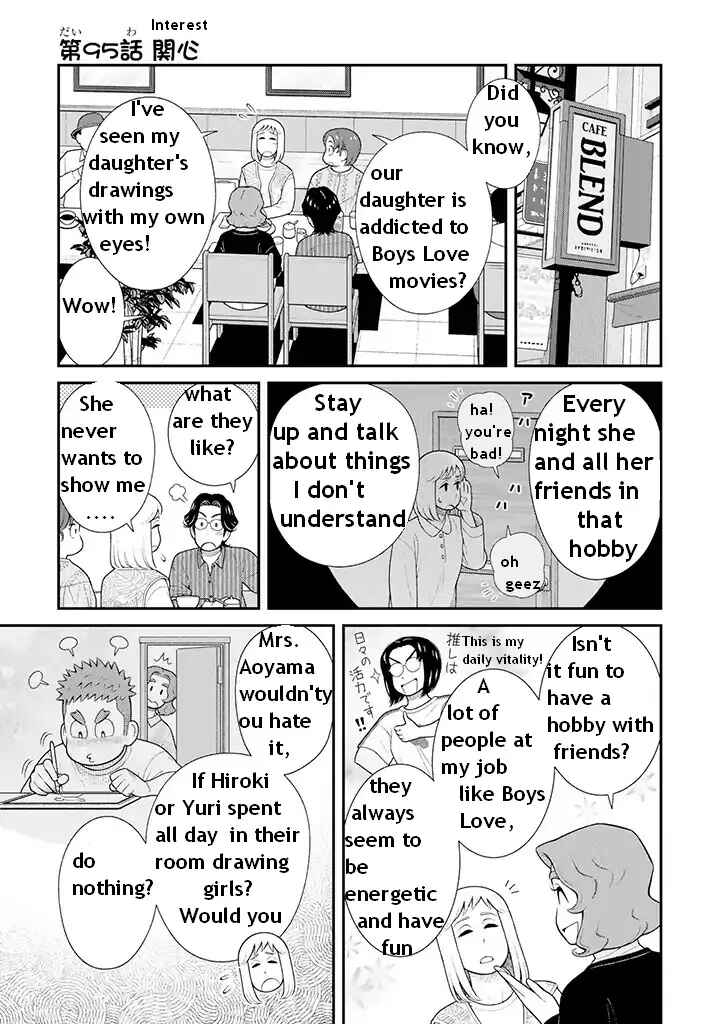 Uchi no Musuko wa Tabun Gay Chapter 95 - Page 1