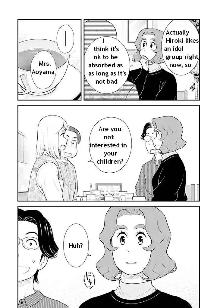 Uchi no Musuko wa Tabun Gay Chapter 95 - Page 2