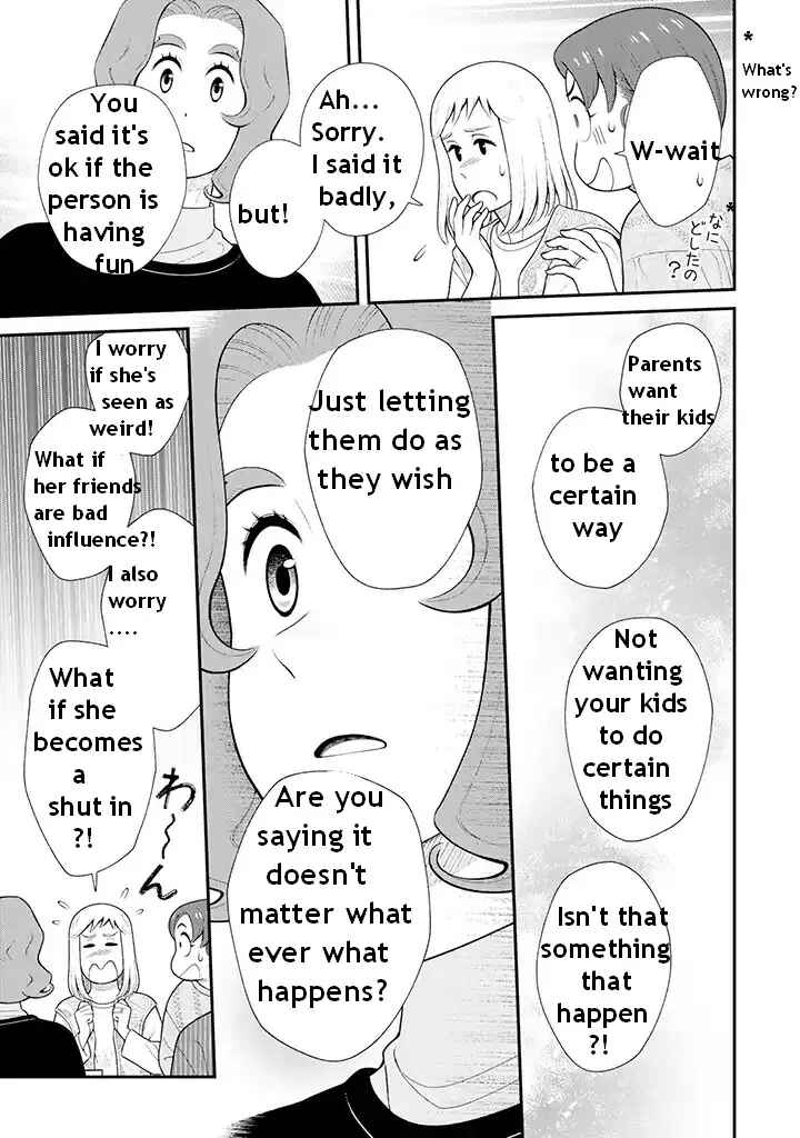 Uchi no Musuko wa Tabun Gay Chapter 95 - Page 3
