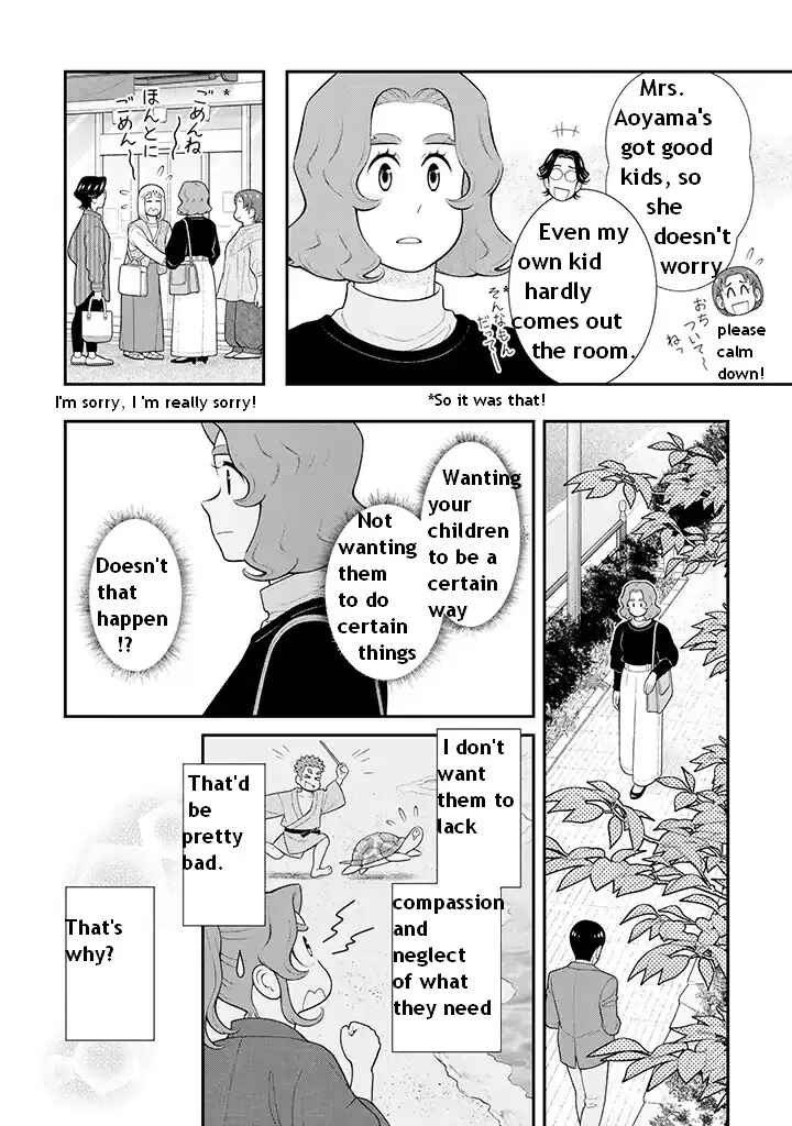 Uchi no Musuko wa Tabun Gay Chapter 95 - Page 4