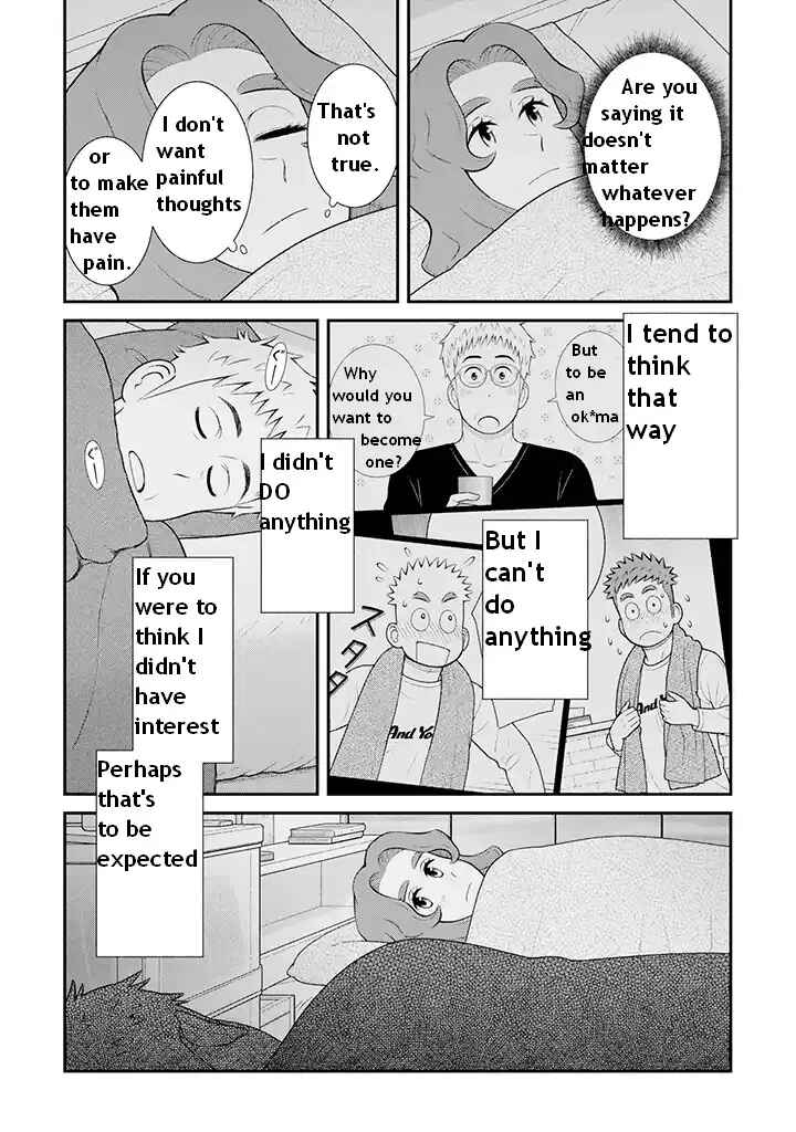 Uchi no Musuko wa Tabun Gay Chapter 95 - Page 7