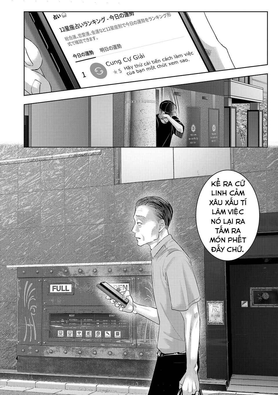 Perfect Glitter Chapter 27 - Page 11
