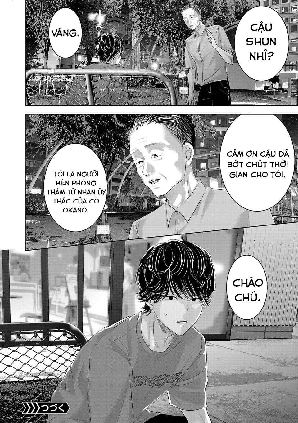 Perfect Glitter Chapter 27 - Page 13