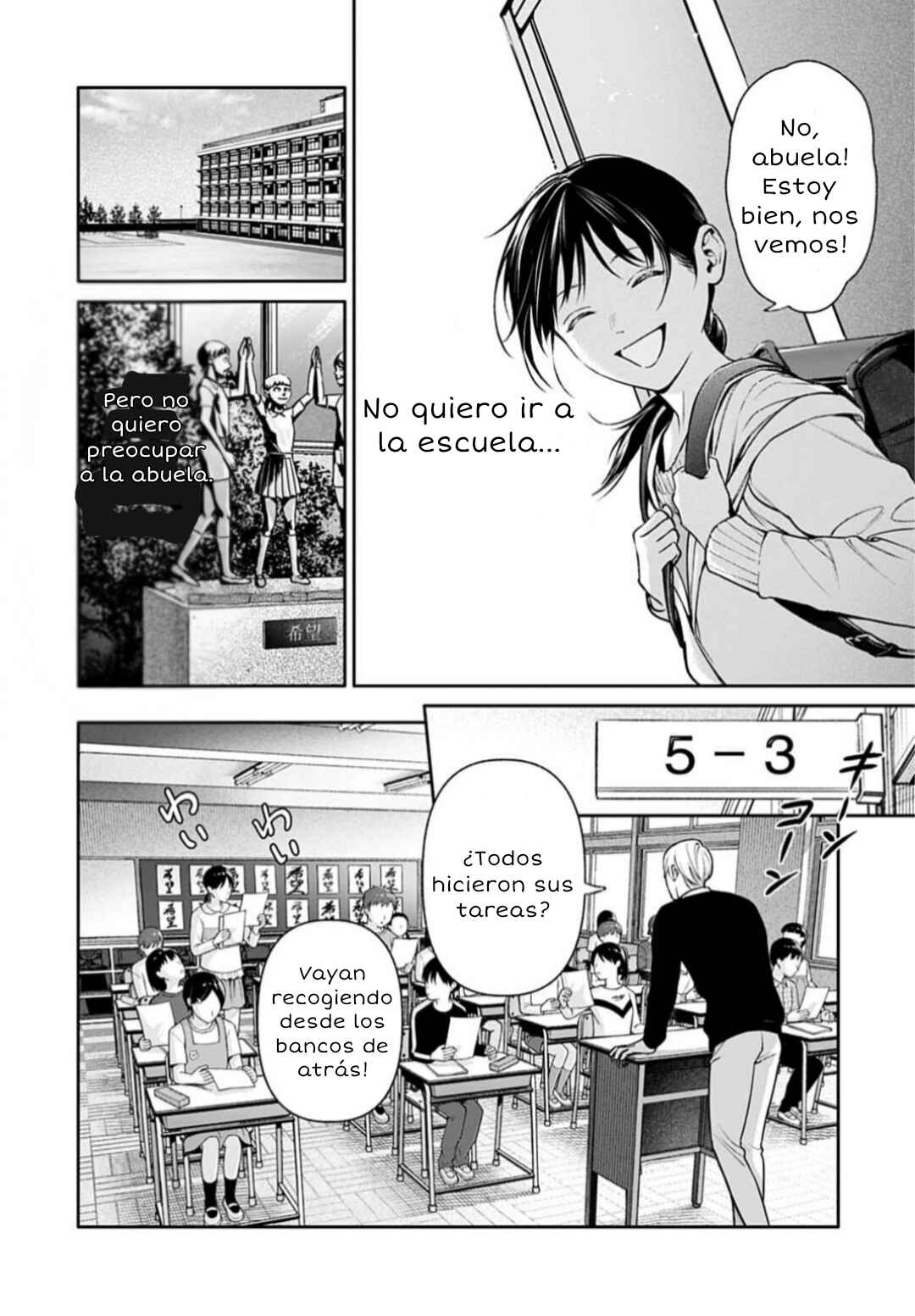 Doom Satsujin Keisatsukan no Danzairoku Chapter 6.1 - Page 3