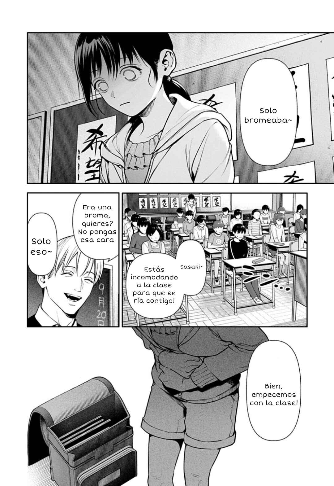 Doom Satsujin Keisatsukan no Danzairoku Chapter 6.1 - Page 7