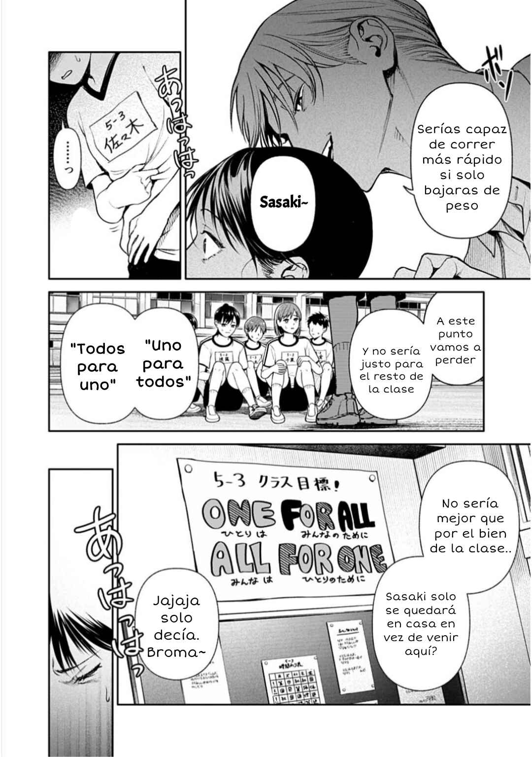 Doom Satsujin Keisatsukan no Danzairoku Chapter 6.1 - Page 9