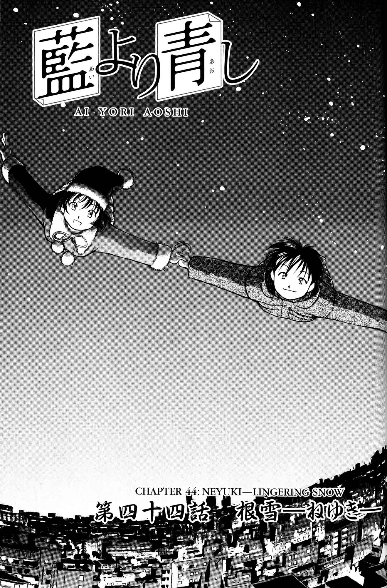 Ai Yori Aoshi Chapter 44 - Page 1