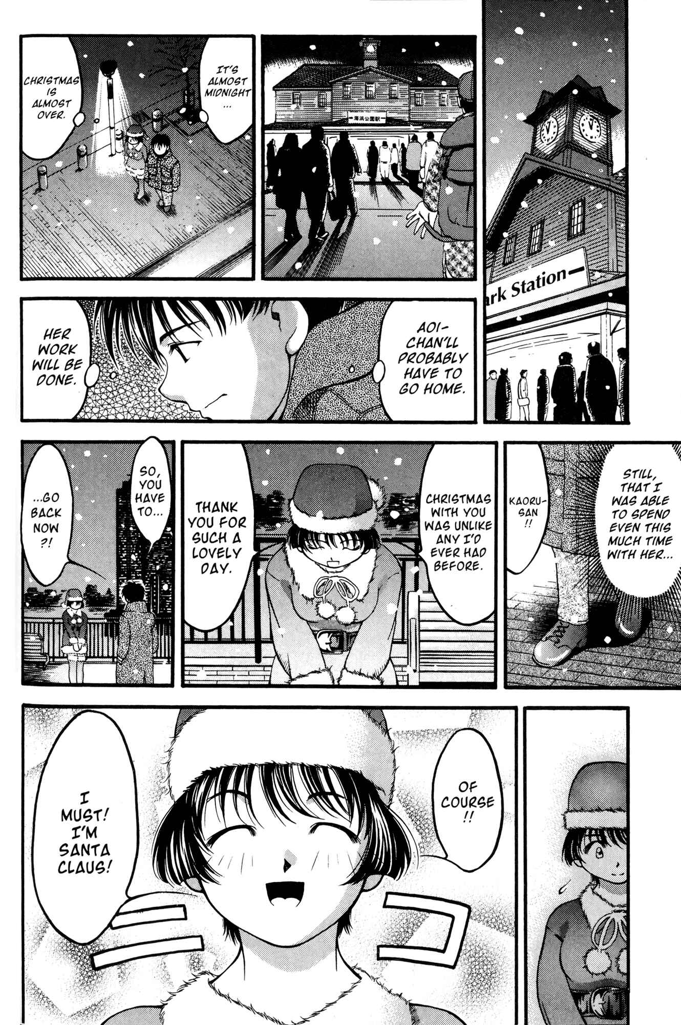 Ai Yori Aoshi Chapter 44 - Page 10