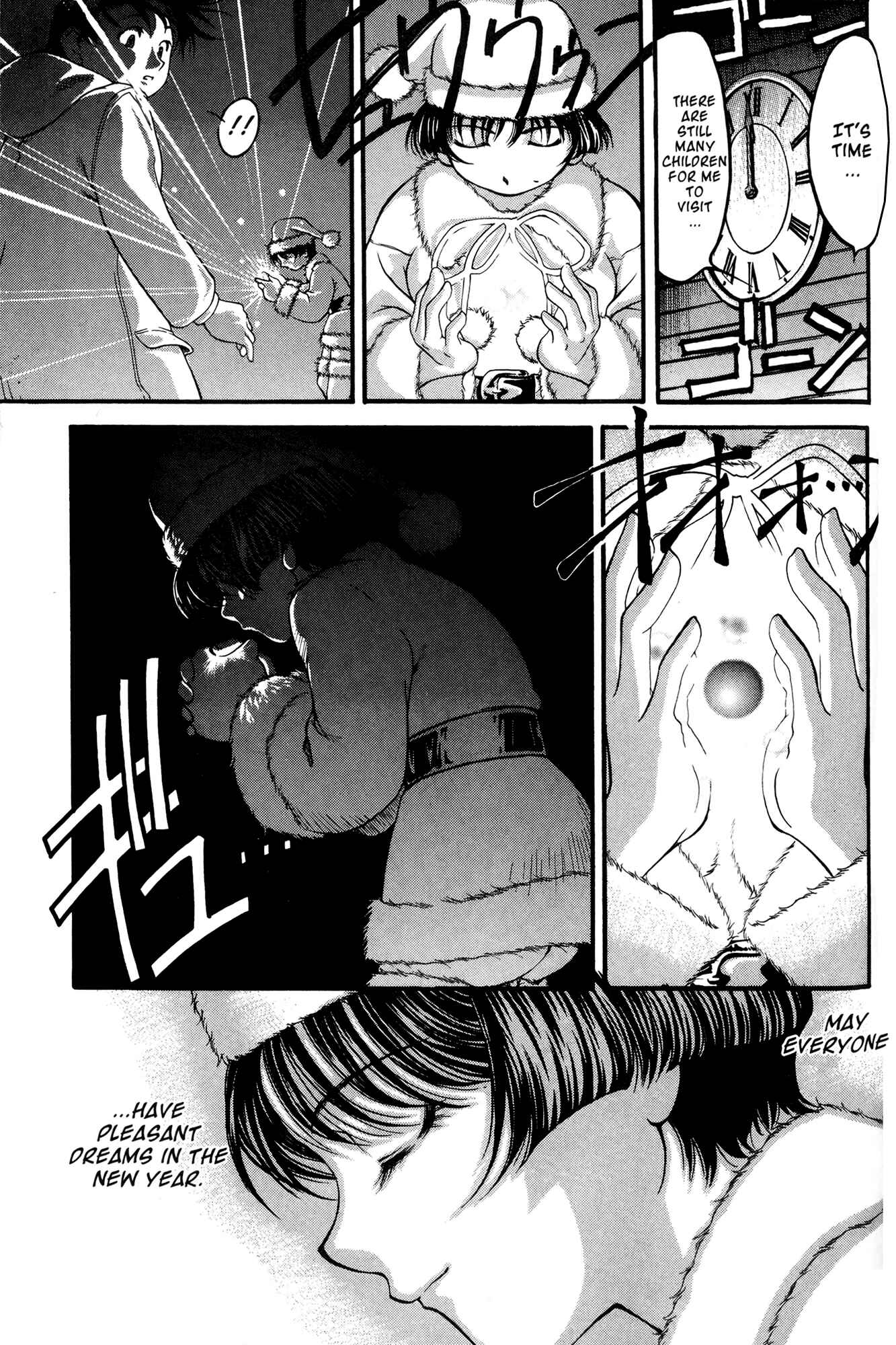 Ai Yori Aoshi Chapter 44 - Page 11