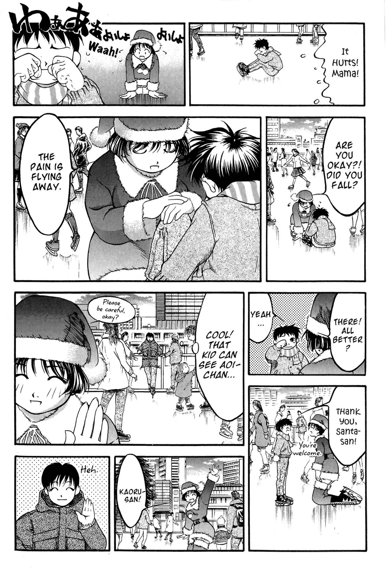 Ai Yori Aoshi Chapter 44 - Page 6