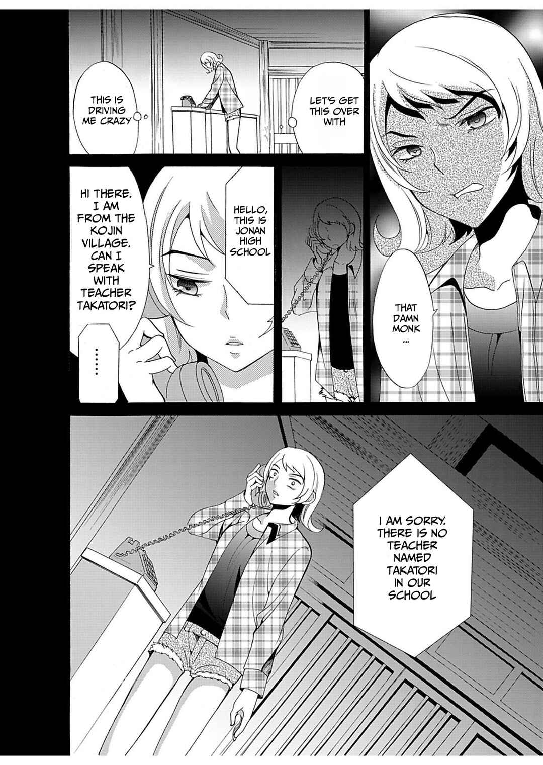 Ningyou Touge Chapter 21 - Page 21