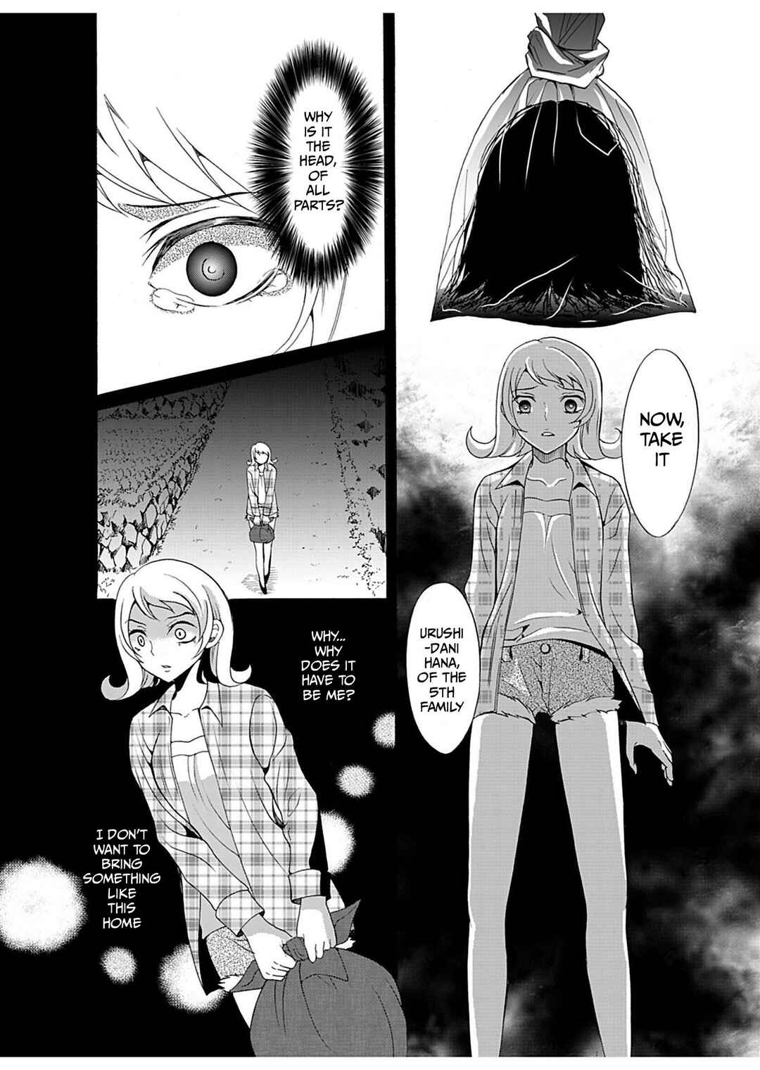 Ningyou Touge Chapter 21 - Page 5