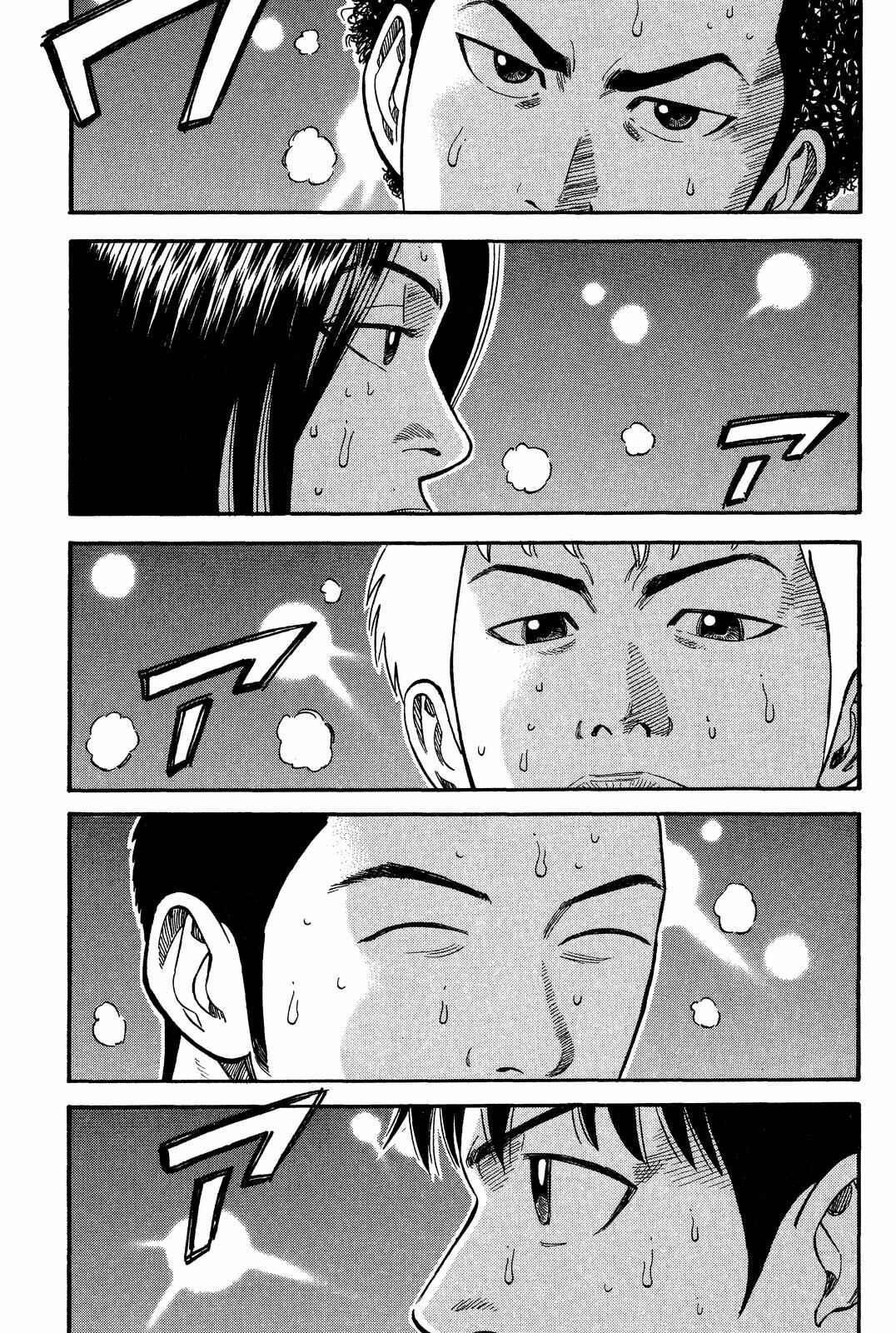 BECK Chapter 29 - Page 59