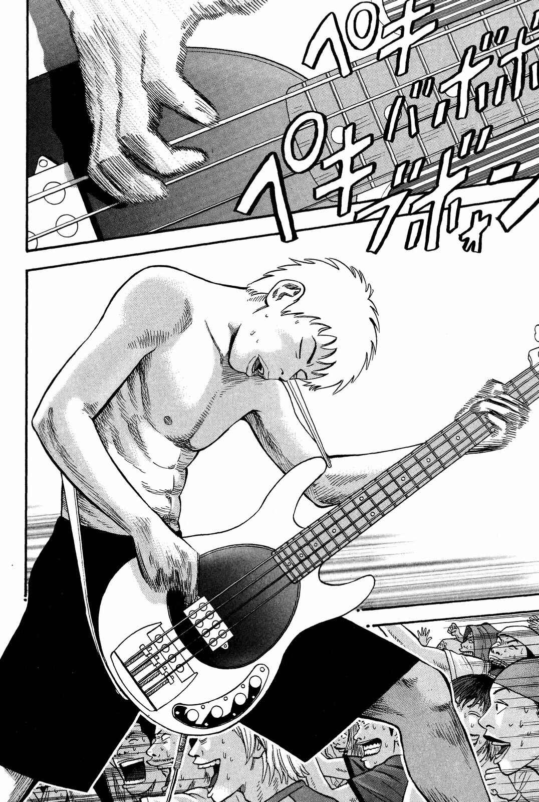 BECK Chapter 29 - Page 7
