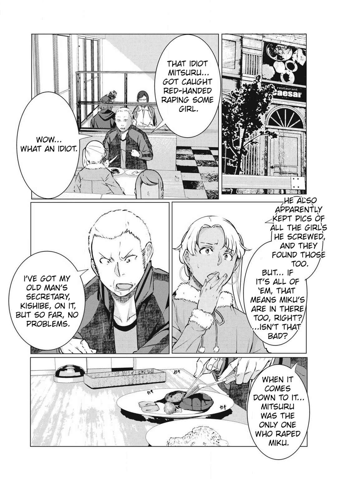 NTREVENGE Chapter 61 - Page 12