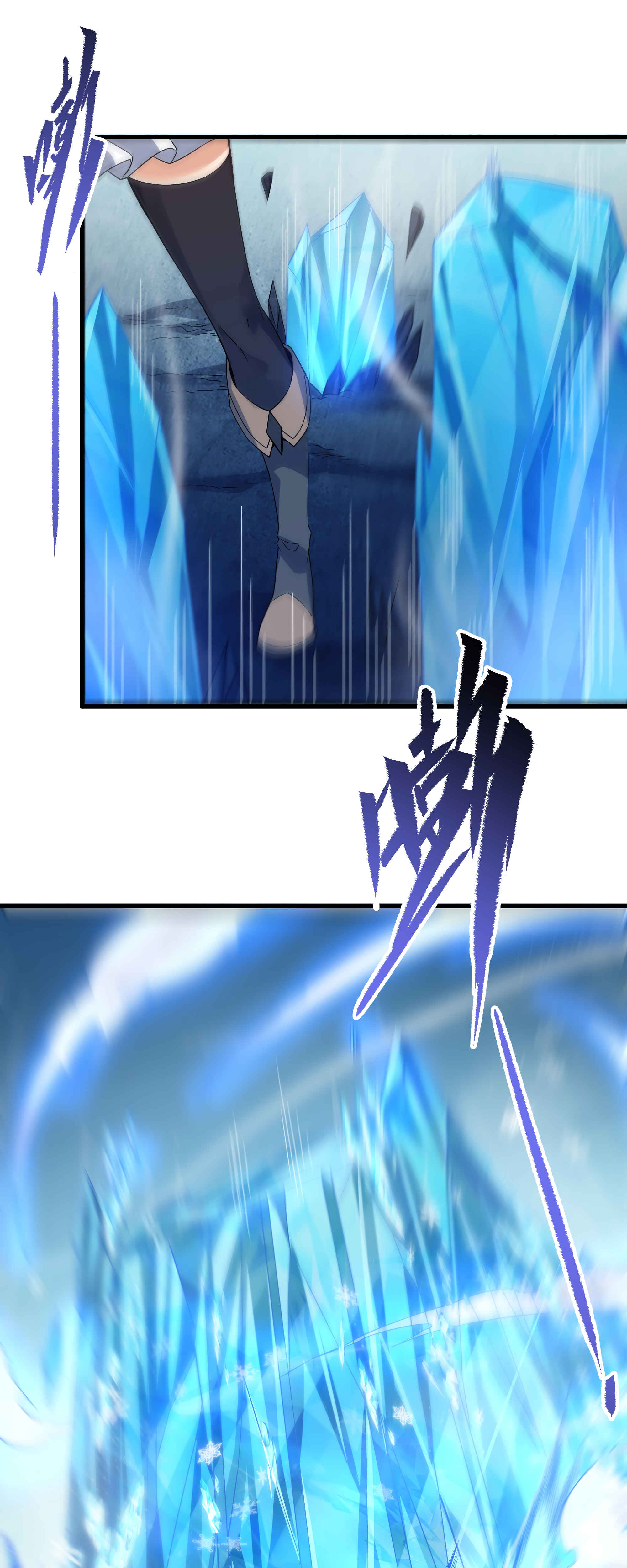 Despite Coming From the Abyss, I Will Save Humanity Chapter 19 - Page 17