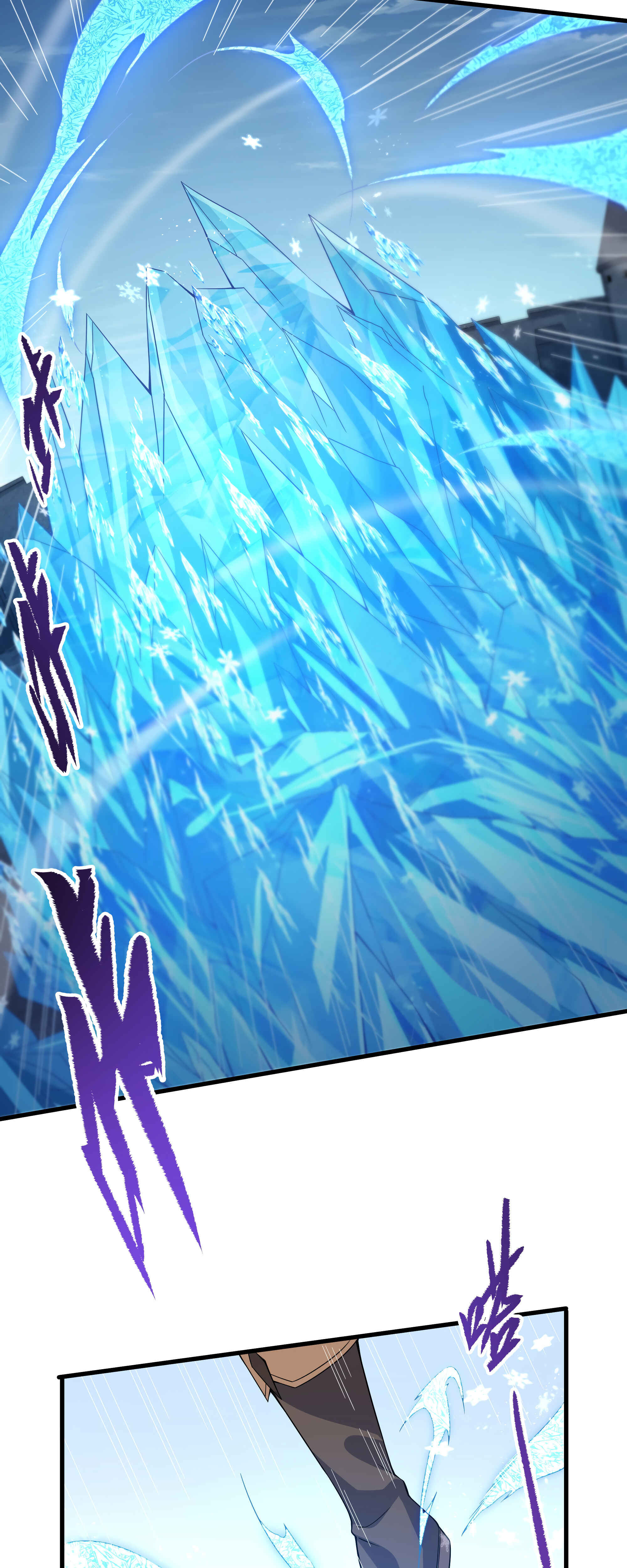 Despite Coming From the Abyss, I Will Save Humanity Chapter 19 - Page 23