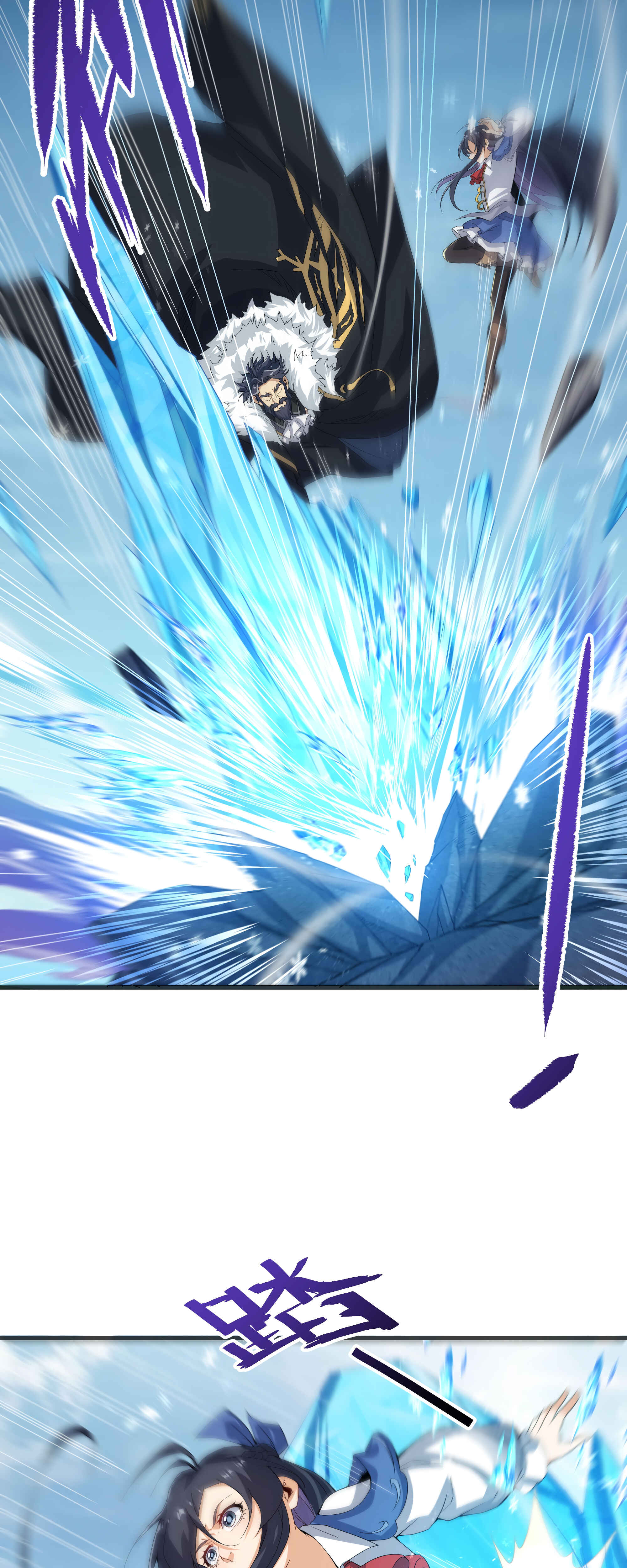 Despite Coming From the Abyss, I Will Save Humanity Chapter 19 - Page 6