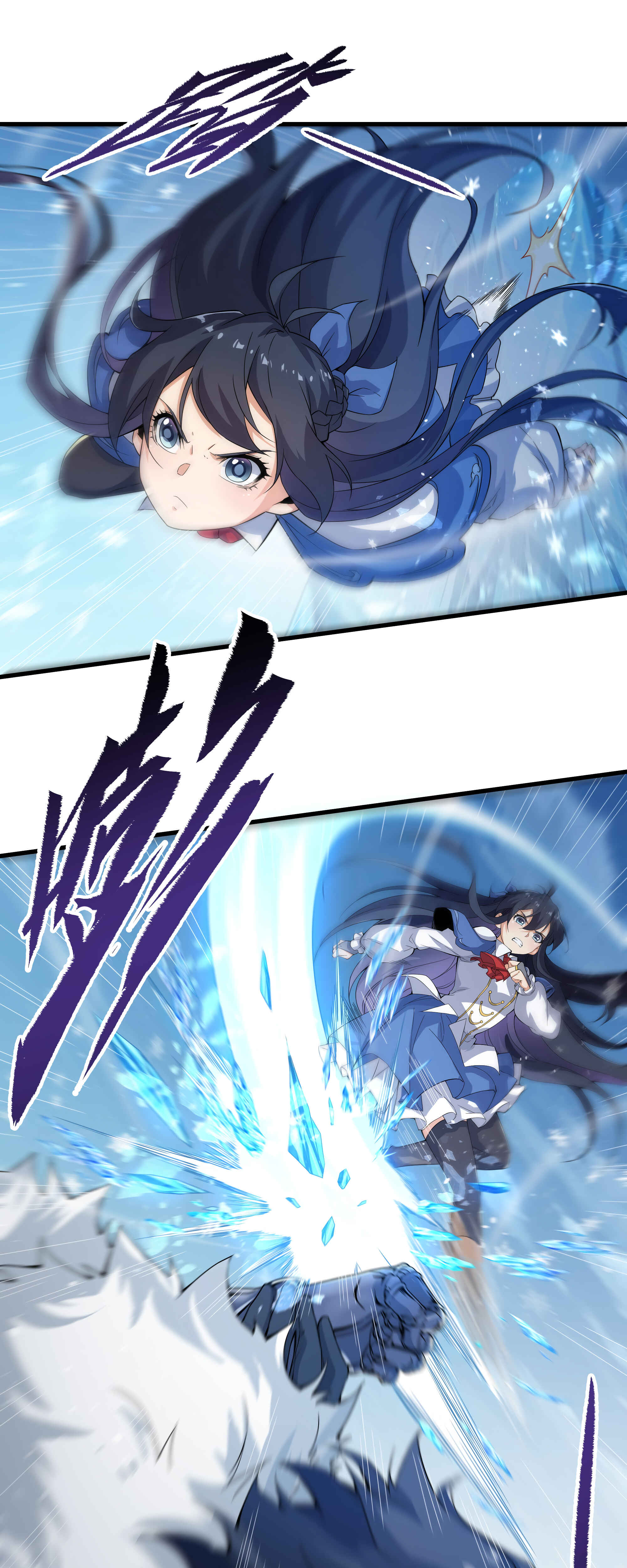 Despite Coming From the Abyss, I Will Save Humanity Chapter 19 - Page 8
