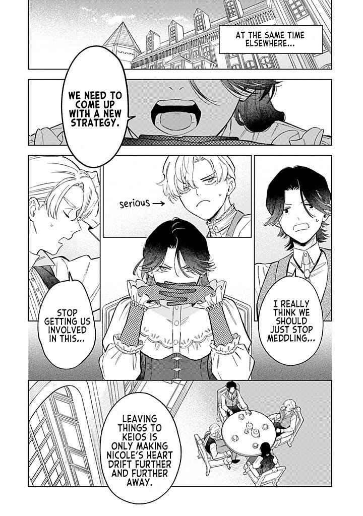 Ohitorisama ni wa Naremashita node.: Kon'yakusha Houchi-chuu! Chapter 13 - Page 13