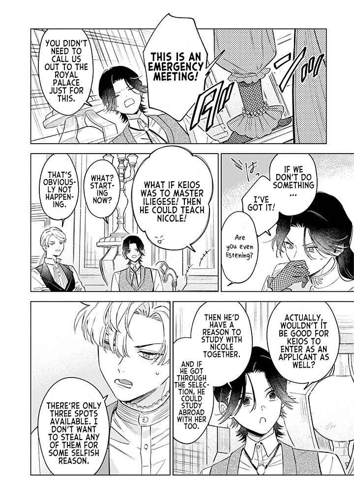 Ohitorisama ni wa Naremashita node.: Kon'yakusha Houchi-chuu! Chapter 13 - Page 14