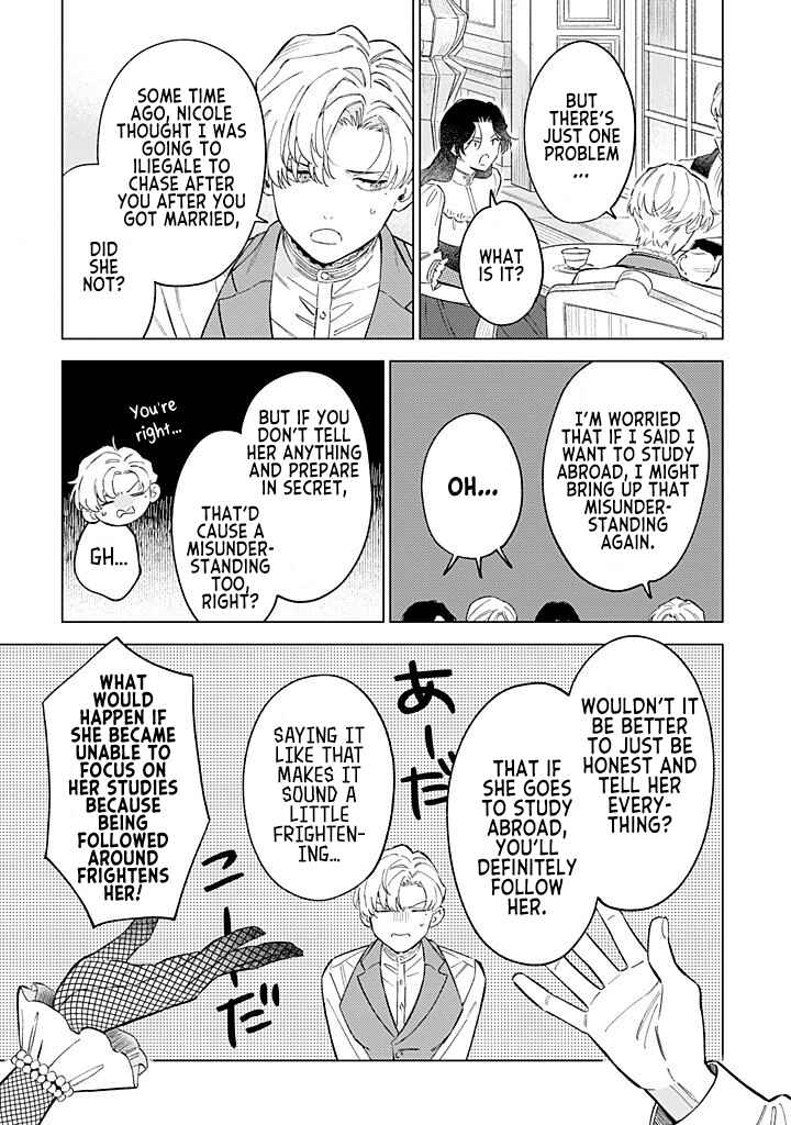 Ohitorisama ni wa Naremashita node.: Kon'yakusha Houchi-chuu! Chapter 13 - Page 17