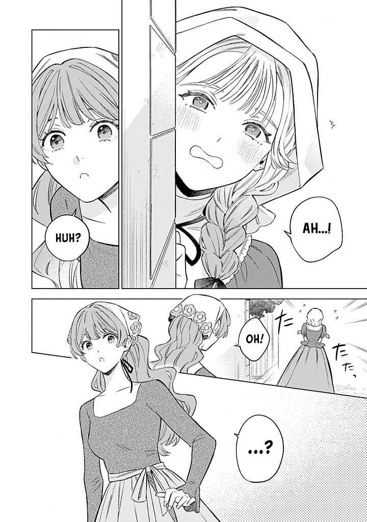 Ohitorisama ni wa Naremashita node.: Kon'yakusha Houchi-chuu! Chapter 13 - Page 24
