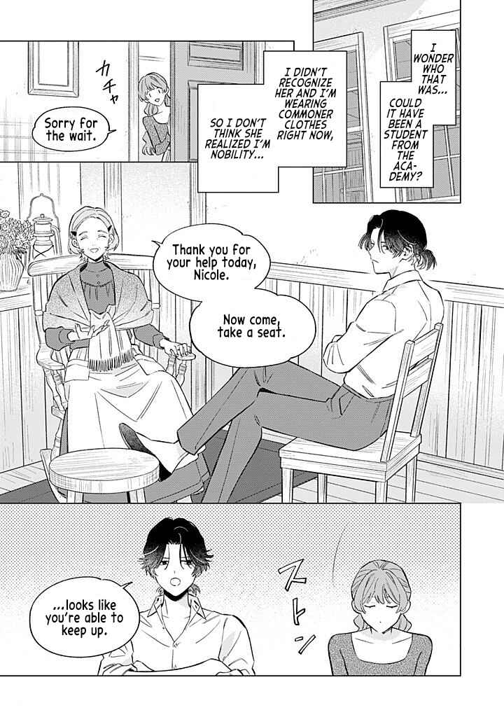 Ohitorisama ni wa Naremashita node.: Kon'yakusha Houchi-chuu! Chapter 13 - Page 25