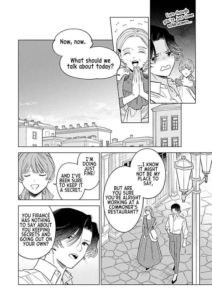 Ohitorisama ni wa Naremashita node.: Kon'yakusha Houchi-chuu! Chapter 13 - Page 26