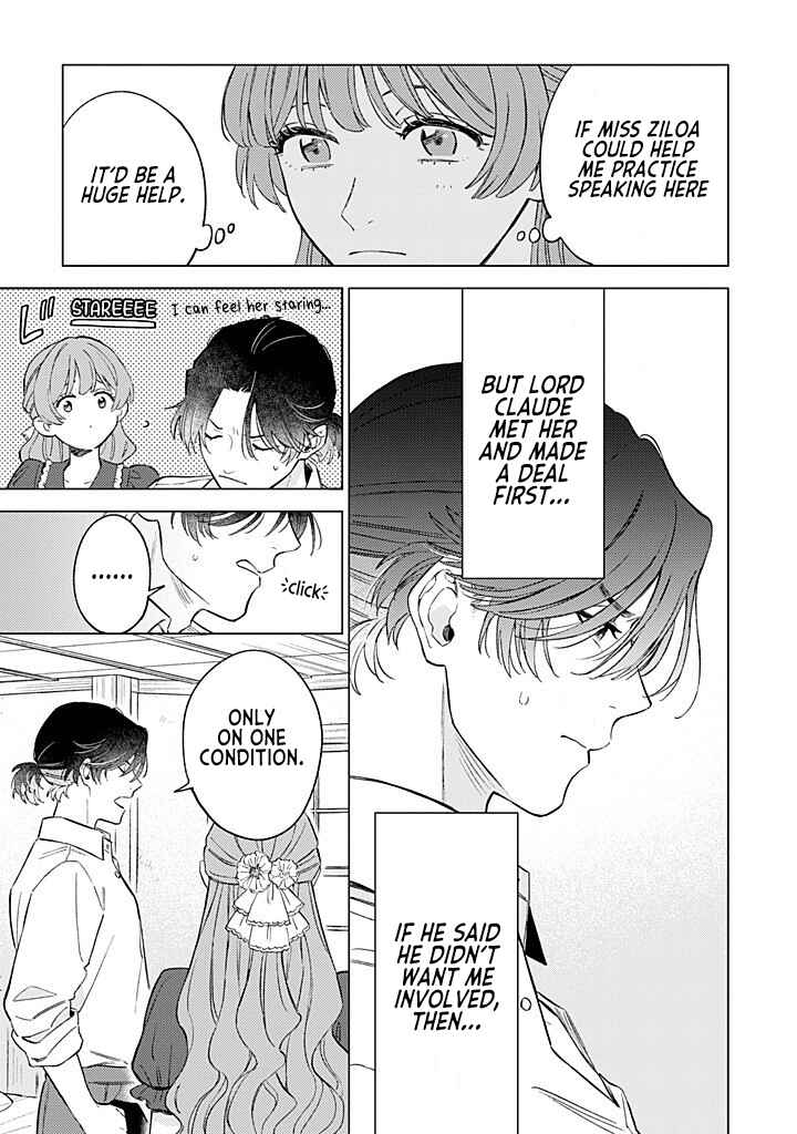 Ohitorisama ni wa Naremashita node.: Kon'yakusha Houchi-chuu! Chapter 13 - Page 9