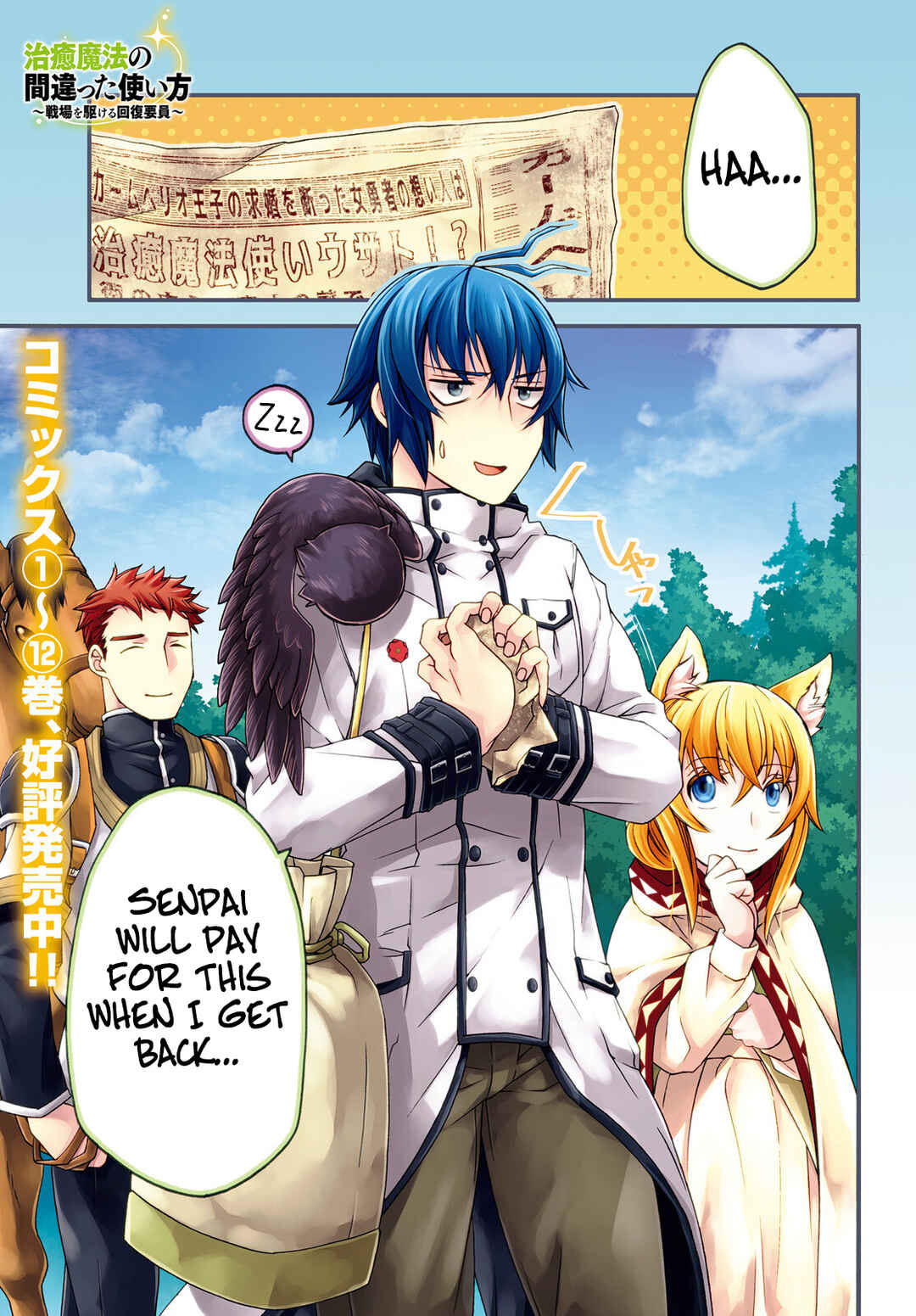 Chiyu Mahou no Machigatta Tsukaikata ~Senjou wo Kakeru Kaifuku Youin~ Chapter 61 - Page 2