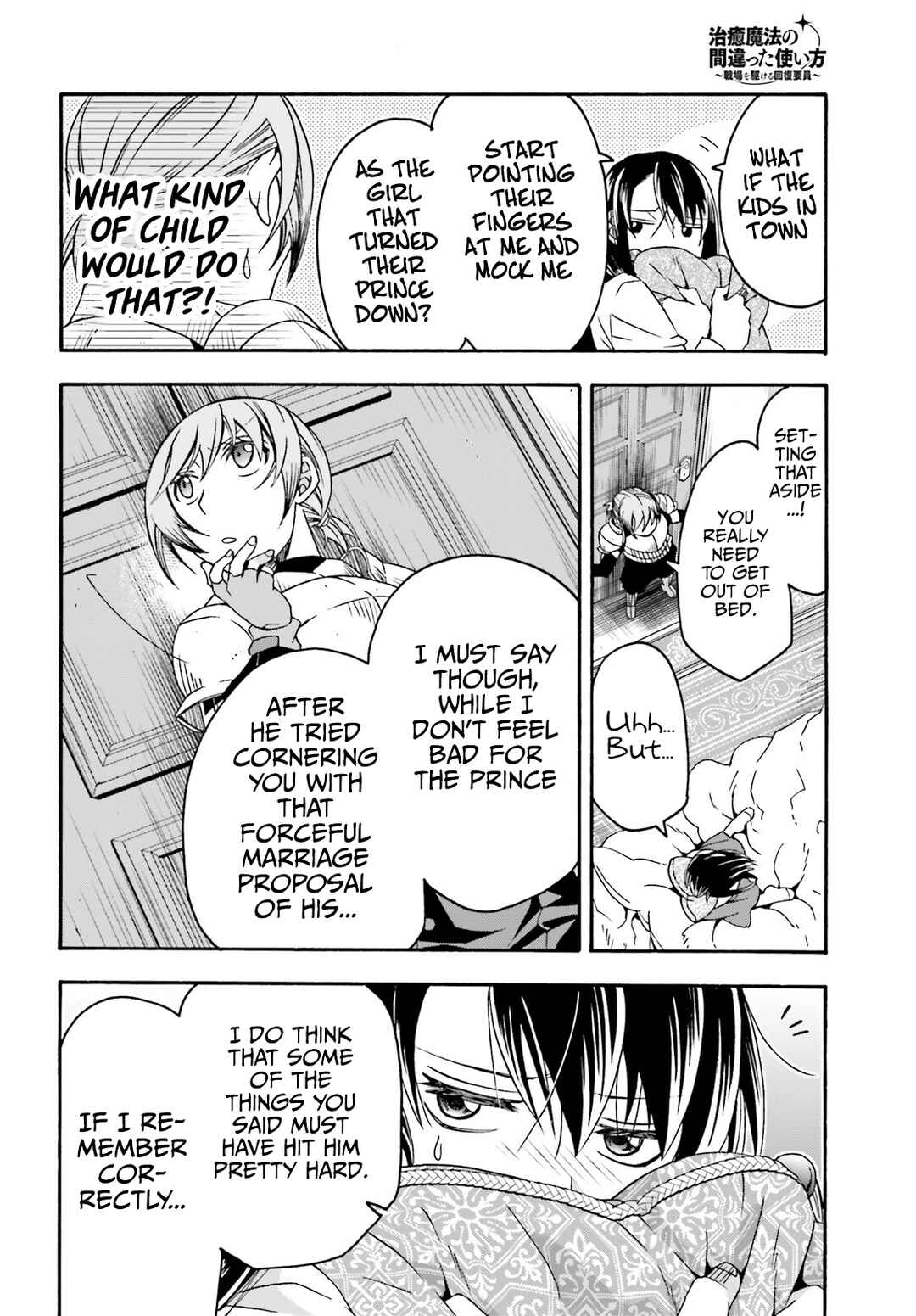 Chiyu Mahou no Machigatta Tsukaikata ~Senjou wo Kakeru Kaifuku Youin~ Chapter 61 - Page 7