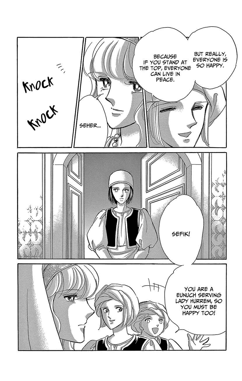 Drops of Dreams, the Golden Birdcage Chapter 69 - Page 17